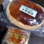 和菓子 青柳 - 巨大な栗まんじゅう１つ１０５０円