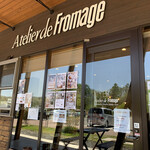 アトリエ・ド・フロマージュ - 