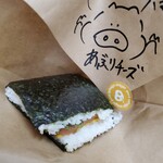 Poku Tamago Onigiri Senmon Ten Butta - あぶりチーズ