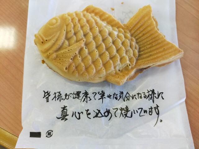 Bunsatei Ichikawa Taiyaki Oobanyaki Pastry With Sweet Red Beans Tabelog