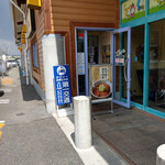 めん六や - 入口～☆