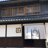 加里屋旅館Q 古民家Cafe