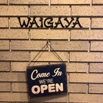 和牛ホルモンWAIGAYA - 