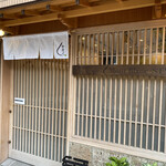 モンブランスタイル - 