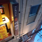 Fruits Shop Teruya