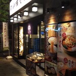 Komoro Soba - 神田駅北口の小諸蕎麦です。