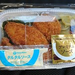 ほっともっと - 料理写真:特のりタル弁当 タルタルソース・プレミアムソース・蓋・箸付き