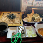 山水 - 