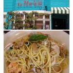 La Ma’am - 料理写真:
