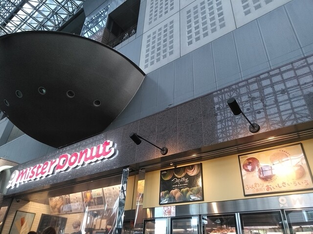 ミスタードーナツ 京都駅ビルショップ 京都 ドーナツ 食べログ ミスタードーナツ 京都駅ビルショップ 京都 ドーナツ 食べログ