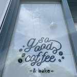 ソーグッドコーヒー&ベイク - 