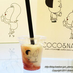 COCO&NATSU - 