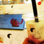 COCO&NATSU - 