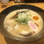 らーめん 草木塔 - 