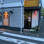 Izakaya Matsuo - 