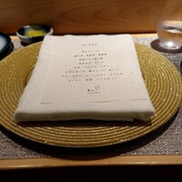 しまなみふれんち Murakami - 