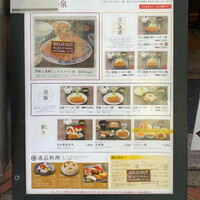 とんかつ まい泉 青山本店 - 