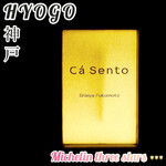 Ca sento - 