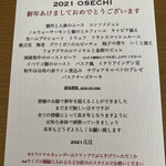 アサドール ケリコ - 