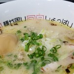 塩そば専門店 桑ばら - 鶏白湯塩つけそば