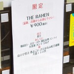 麺屋 六感堂 - THE RAMEN (煮干ラーメン)