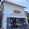 つるやパン まるい食パン専門店