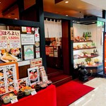 北海道料理ユック - 外観