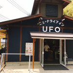 フルーツマルシェ UFO - 