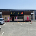 博多ラーメン つる - お店