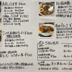 和 dining 清乃 - 