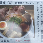 和 dining 清乃 - 