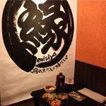 居食庵 えにしや - でかい垂れ幕が印象的です。