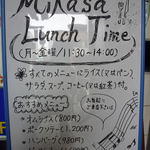 ビストロミカサ - <'12/10/03>