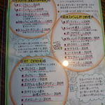 ビストロミカサ - <'12/10/03>