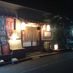 我流 たつみ - いい雰囲気の外観