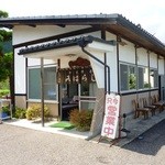 みはらし - 