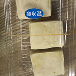 伊藤順和堂 本店 - 