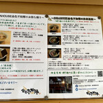 SOBA HOUSE 金色不如帰 新宿御苑本店 - 
