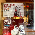 SOBA HOUSE 金色不如帰 新宿御苑本店 - 