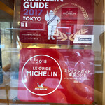 SOBA HOUSE 金色不如帰 - 