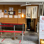 SOBA HOUSE 金色不如帰 - 