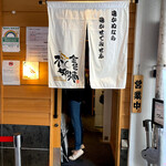 SOBA HOUSE 金色不如帰 - 