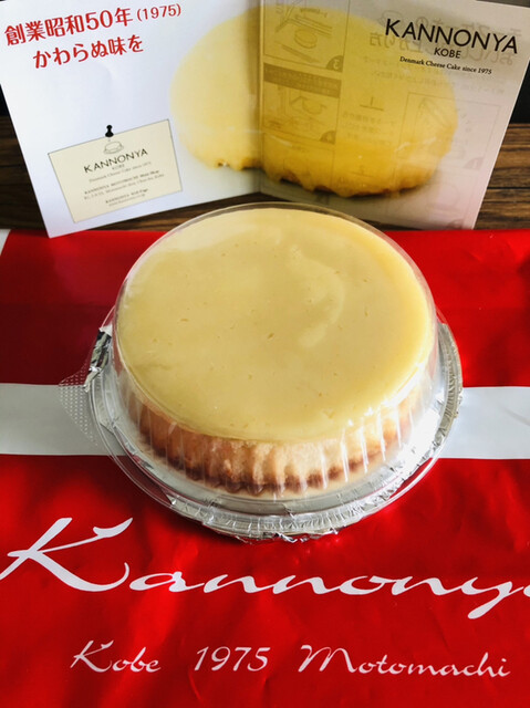 腫瘍 ずっと 関与する 観音 屋 チーズ ケーキ Adanacukurovatemizlik Com 腫瘍 ずっと 関与する 観音 屋 チーズ ケーキ Adanacukurovatemizlik Com
