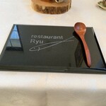 レストランRyu - 