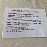 レストランRyu - 