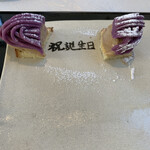 レストランRyu - 