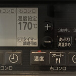 KINOKUNIYA - 170℃