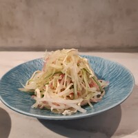 CINA New Modern Chinese - 