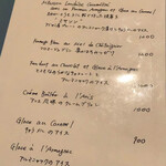 コム・ア・ラ・メゾン - 