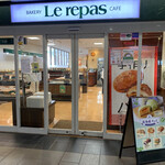 Le repas - 外観